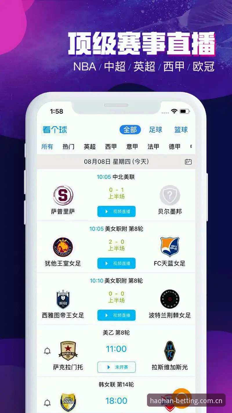 为什么老用户都推荐浩瀚体育App下载？一个资深玩家的真实体验