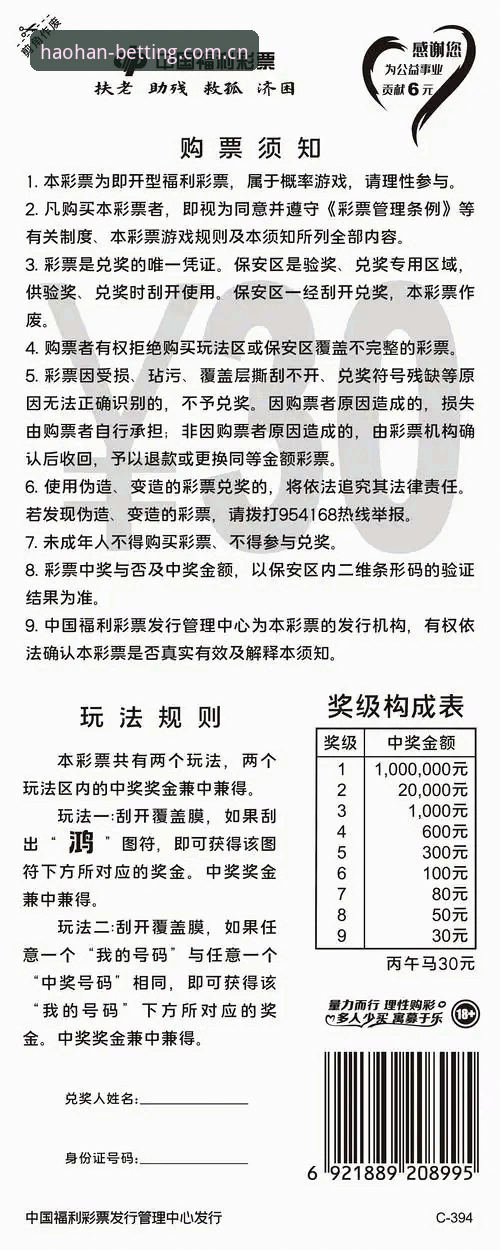 浩瀚体育版本更新实用指南：三步搞定投注体验升级