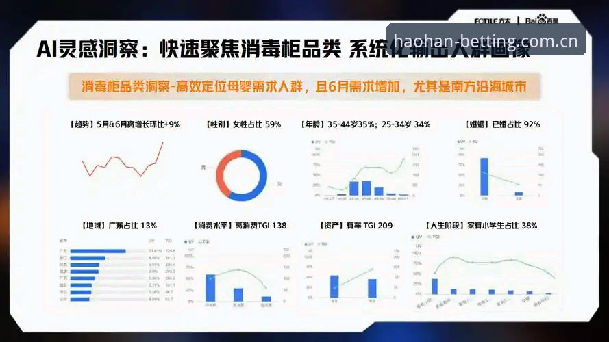3大创新突破!浩瀚体育苹果版2026最新版本重塑移动投注体验的惊人变革
