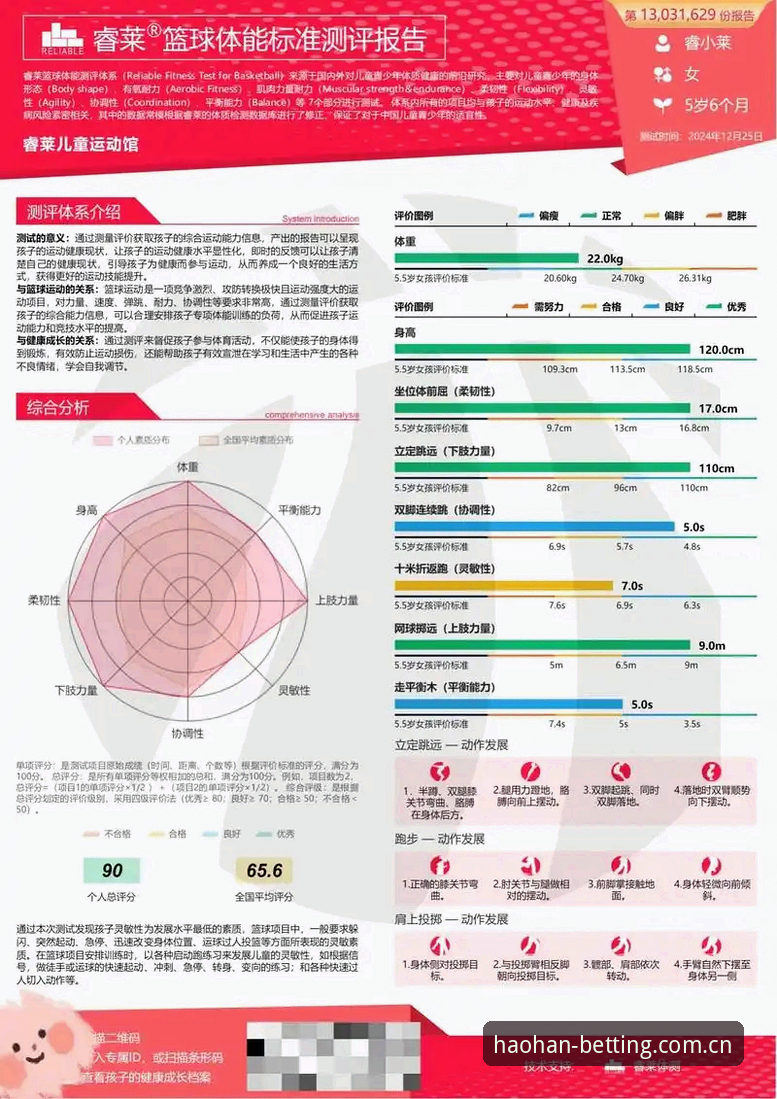 浩瀚体育平台可靠吗?老用户真实体验与深度评测