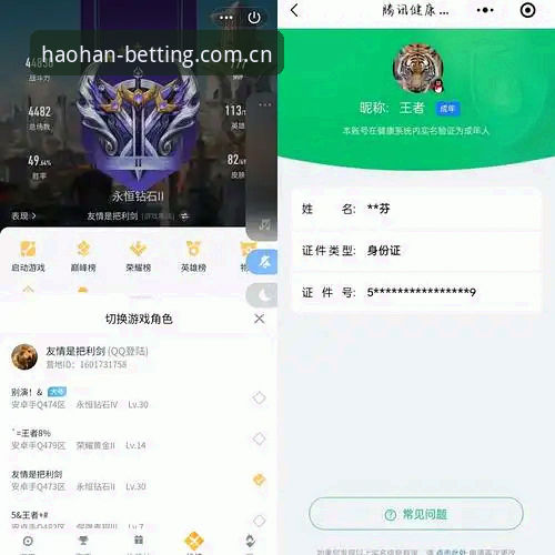 浩瀚体育平台官网入口下载完整指南:老用户亲测分享