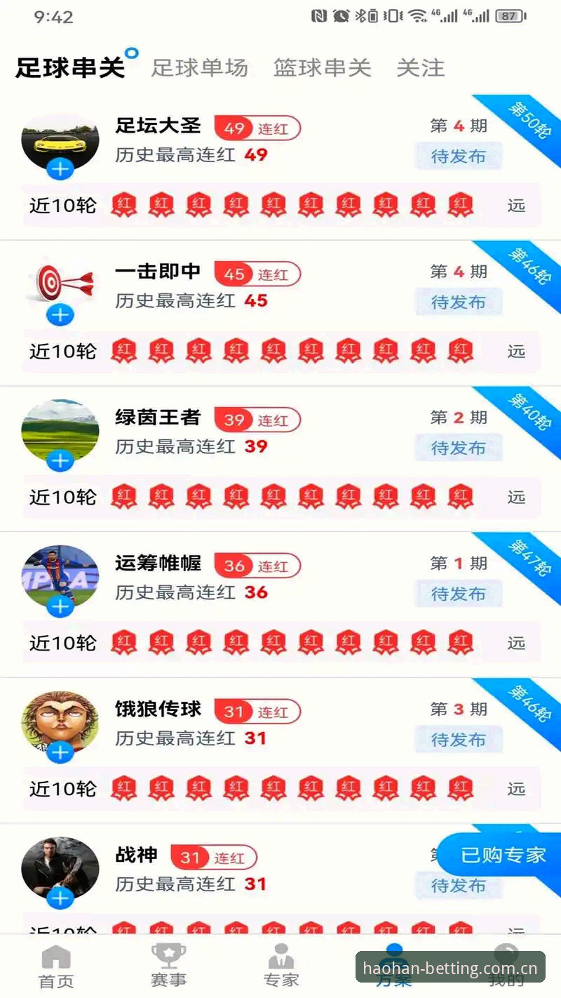 浩瀚体育官方App 浩瀚体育官方App全面解析:资深用户带你深度体验v1.9.8版本