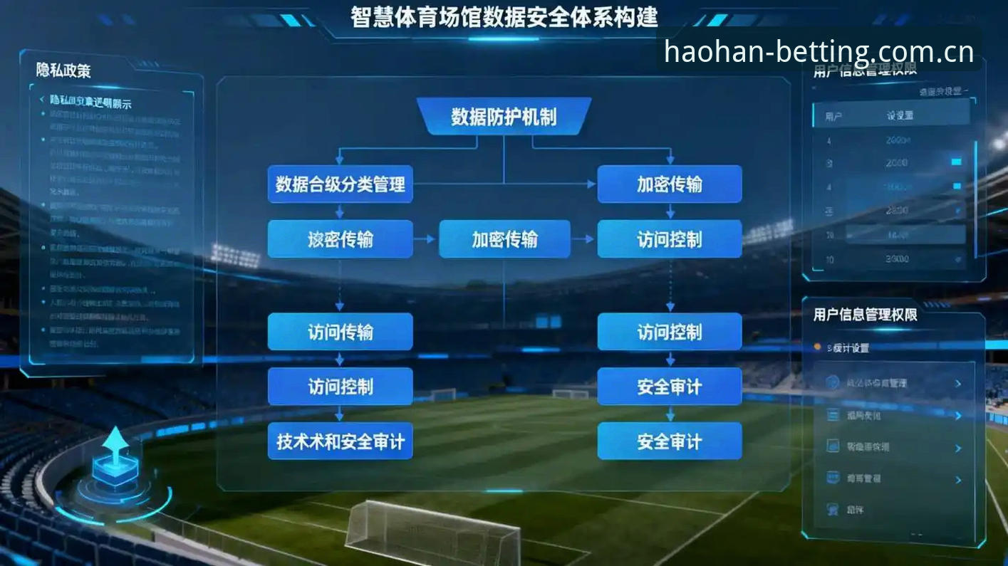 浩瀚体育官方App全面解析:资深用户带你深度体验v1.9.8版本