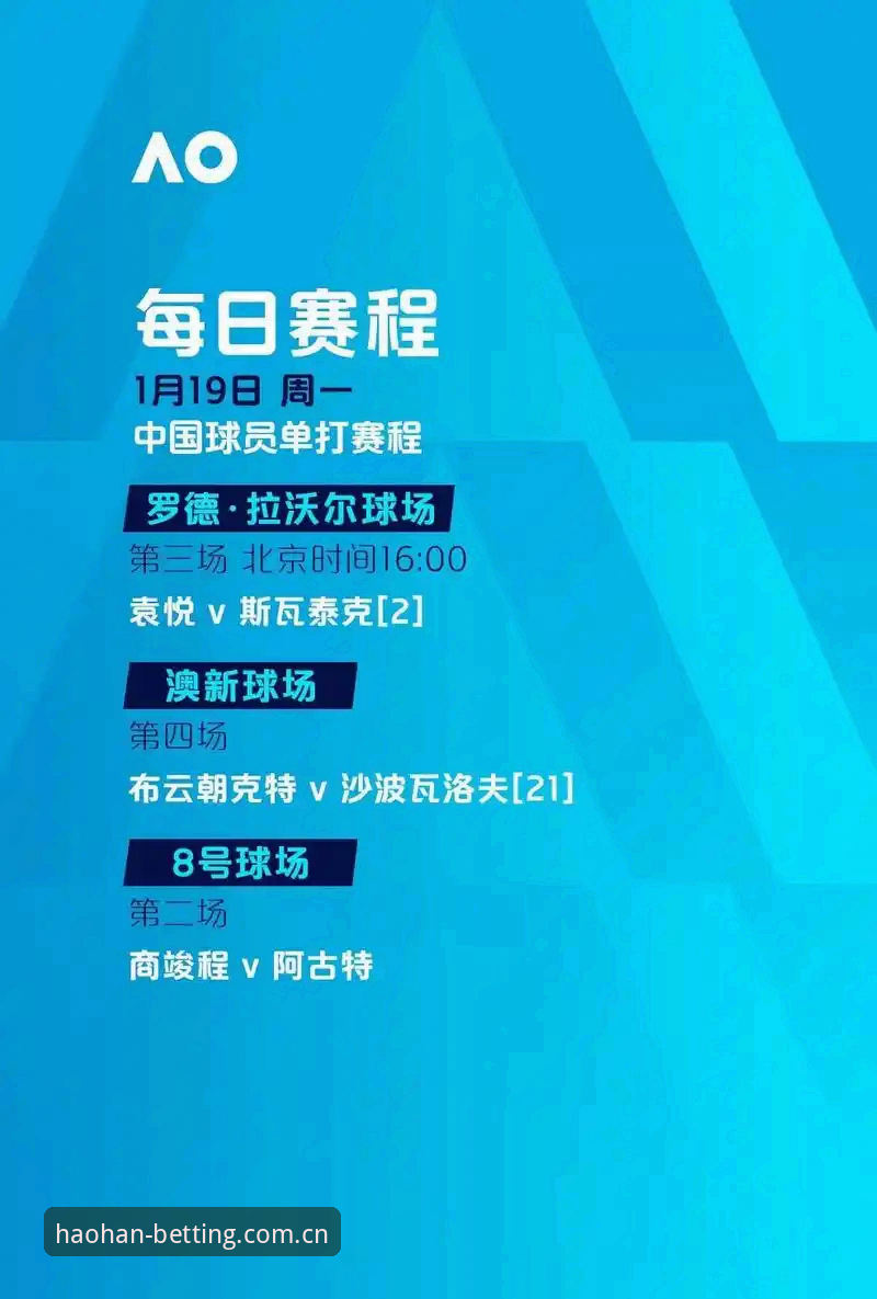 揭秘埃梅里欧联杯封神之路：五冠王背后的战术密码与浩瀚体育用户视角